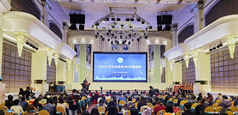 东升国际官网科技入选2020广东企业竞争力500强