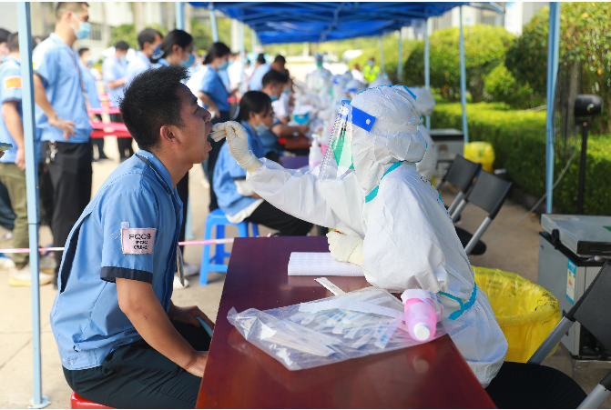 积极响应！东升国际官网科技完成全员核酸检测
